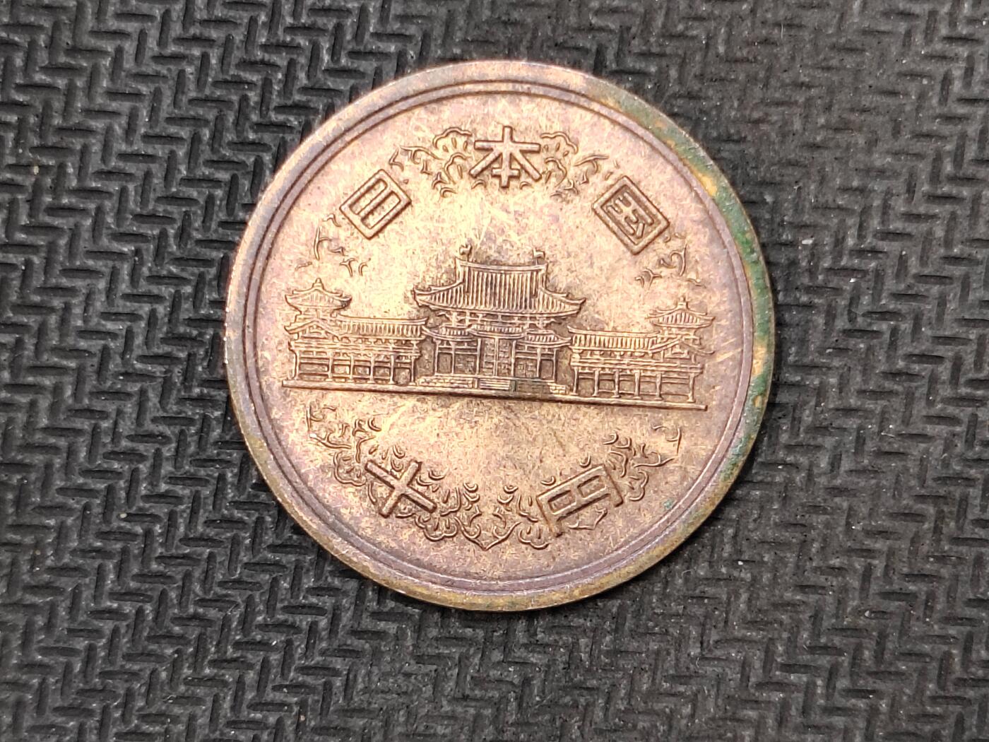 逸泉钱币2026C世界钱币纪念币专场第二组C1-400件