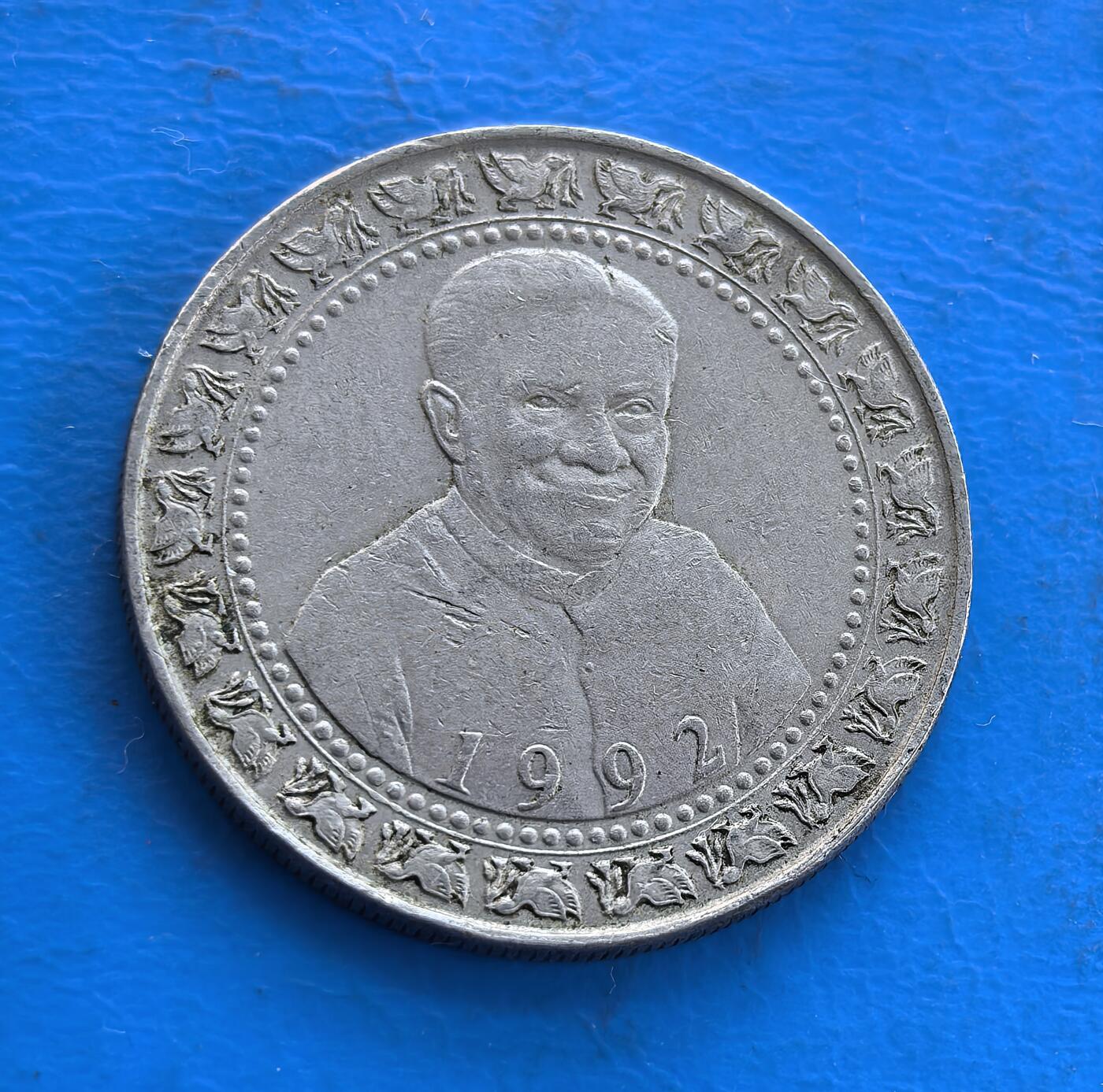 外国优质银币南亚香港苏联等专场，周六九点倒数截拍，满百包邮，持续收拍