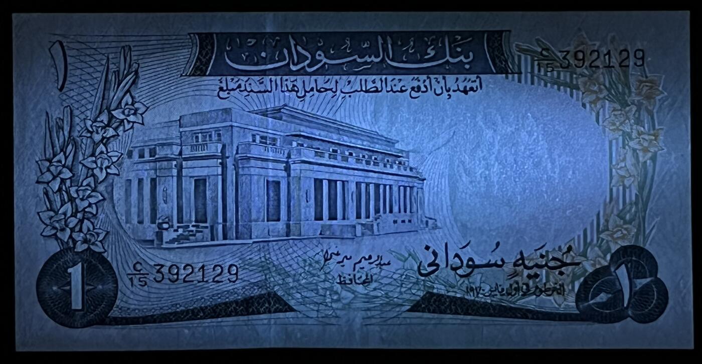 小福收藏拍卖第199期 裸钞场 本期有多张豹子号靓号 瑞士1000法郎 经典提香 毛里求斯首发年大全套 白俄罗斯5000000卢布 苏里南10000盾  爱沙尼亚  苏丹 西班牙 保加利亚 古巴等多国精美纸币 苏丹 1970年 1镑 首年份 无47 unc