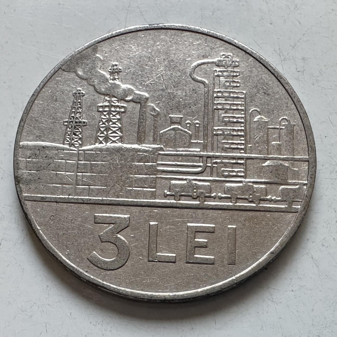 🌹外币初藏🌹🐯2026年第7场  每周二四六晚8️⃣点 接代拍 罗马尼亚1966年3列伊