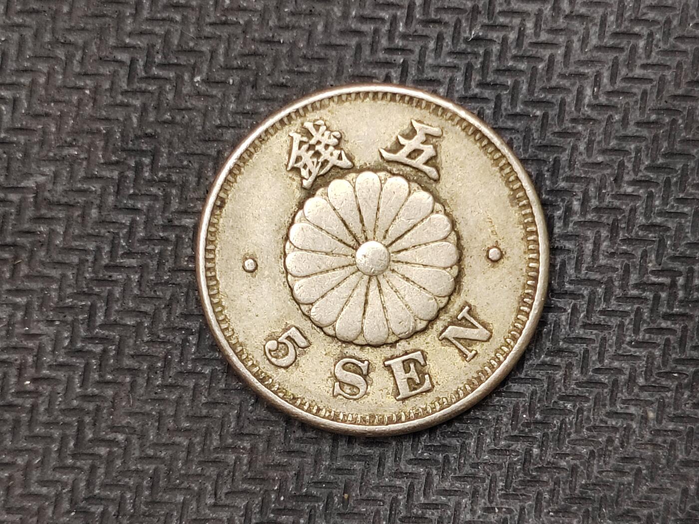 逸泉钱币2026C世界钱币纪念币专场第二组C1-400件