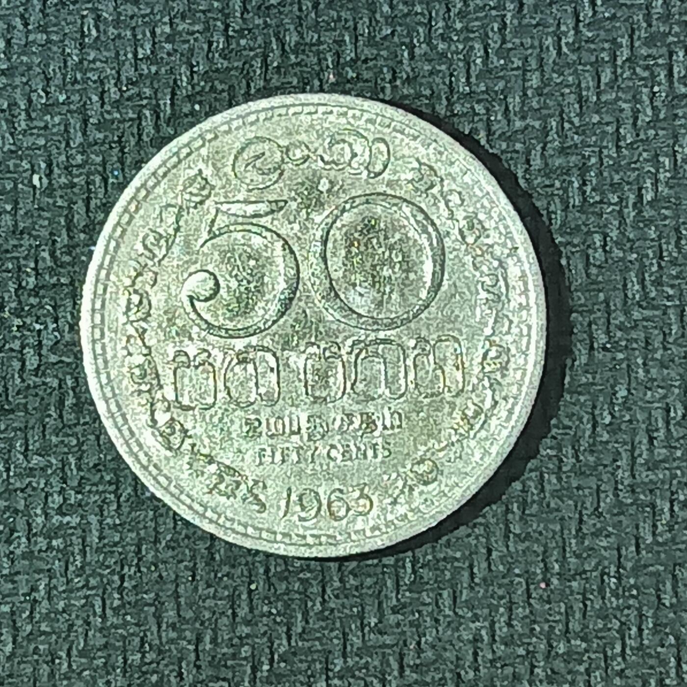 逸泉钱币2026B邻国花钱世界钱币纪念币章B第四场1-400B 125斯里兰卡50分