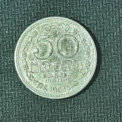 逸泉钱币2026B邻国花钱世界钱币纪念币章B第四场1-400B - 125斯里兰卡50分