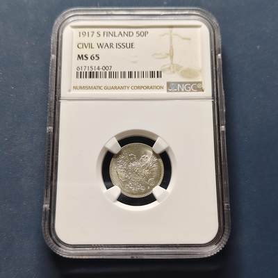【全场包邮】纯粹捡漏拍495场-持续更新中 - 【收藏级】芬兰1917年内战版无冠双头鹰50盆尼银币-NGC MS65