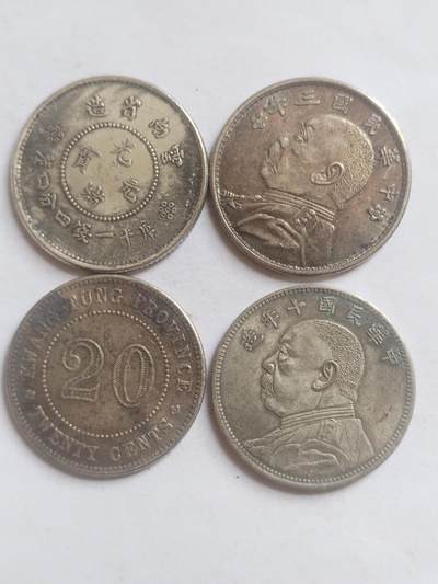 硬币 纪念币 评级币 - 硬币四枚 五彩光。