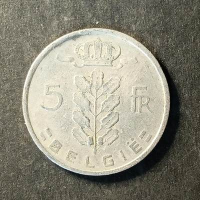 逸泉钱币2026A世界散币纸币纪念币专场A第一场 - 270 比利时5法郎