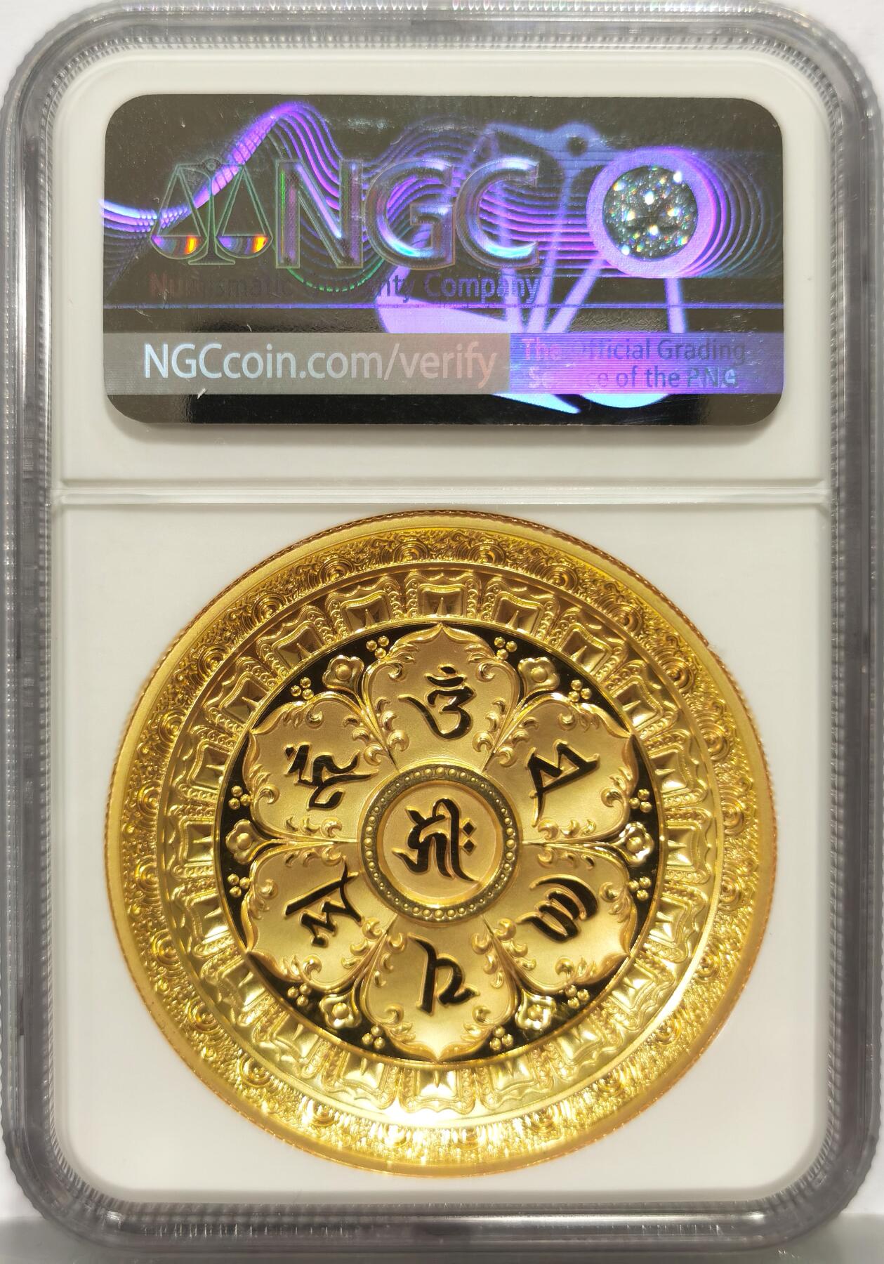 博洋堂世界钱币拍卖第157期（全场包邮）