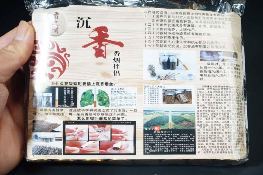 上海都达杂项专场一（全场包邮）