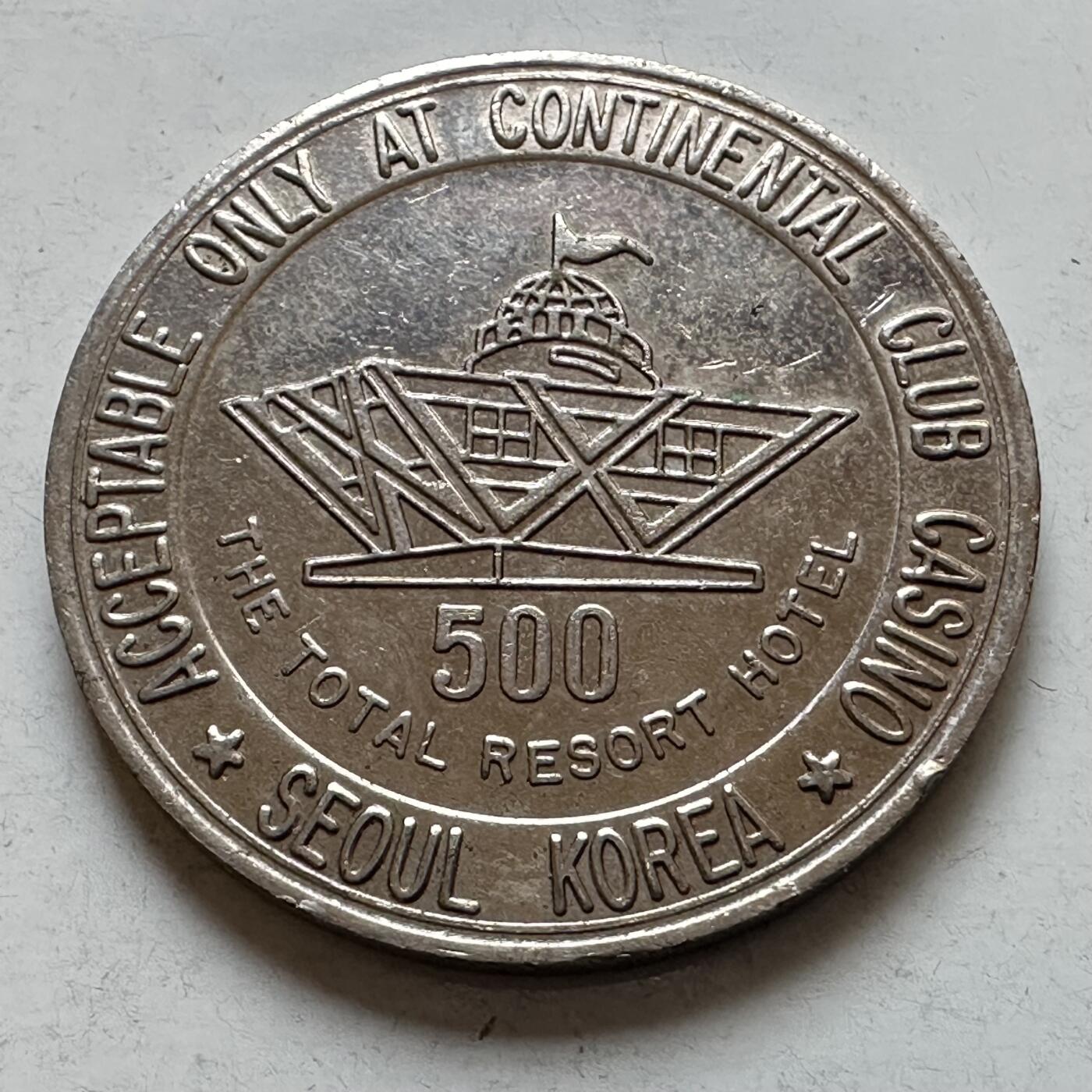 🌹外币初藏🌹🐯2026年第7场  每周二四六晚8️⃣点 接代拍 韩国1973年¥500代用币