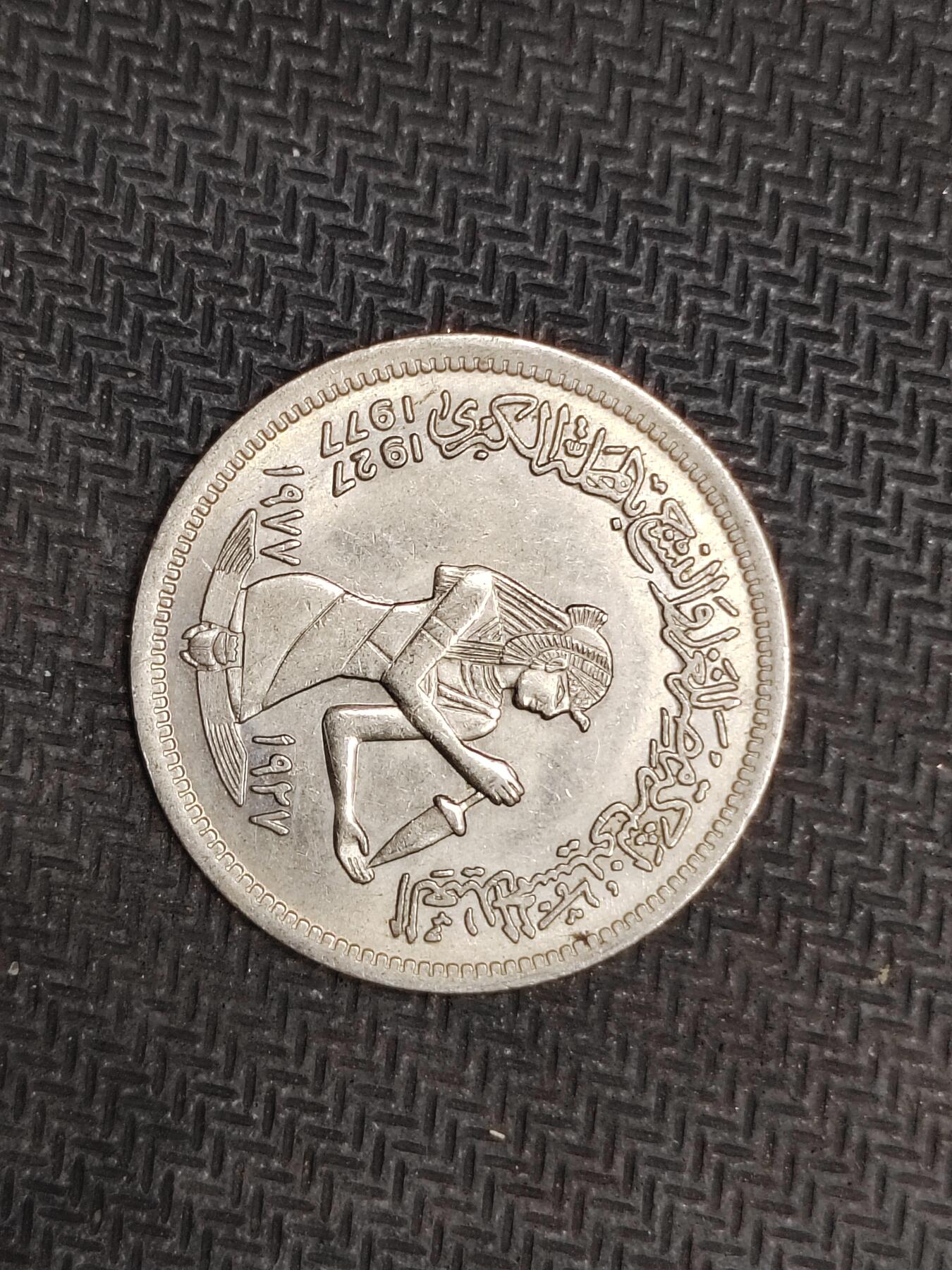 逸泉钱币2026C世界钱币纪念币专场第二组C1-400件