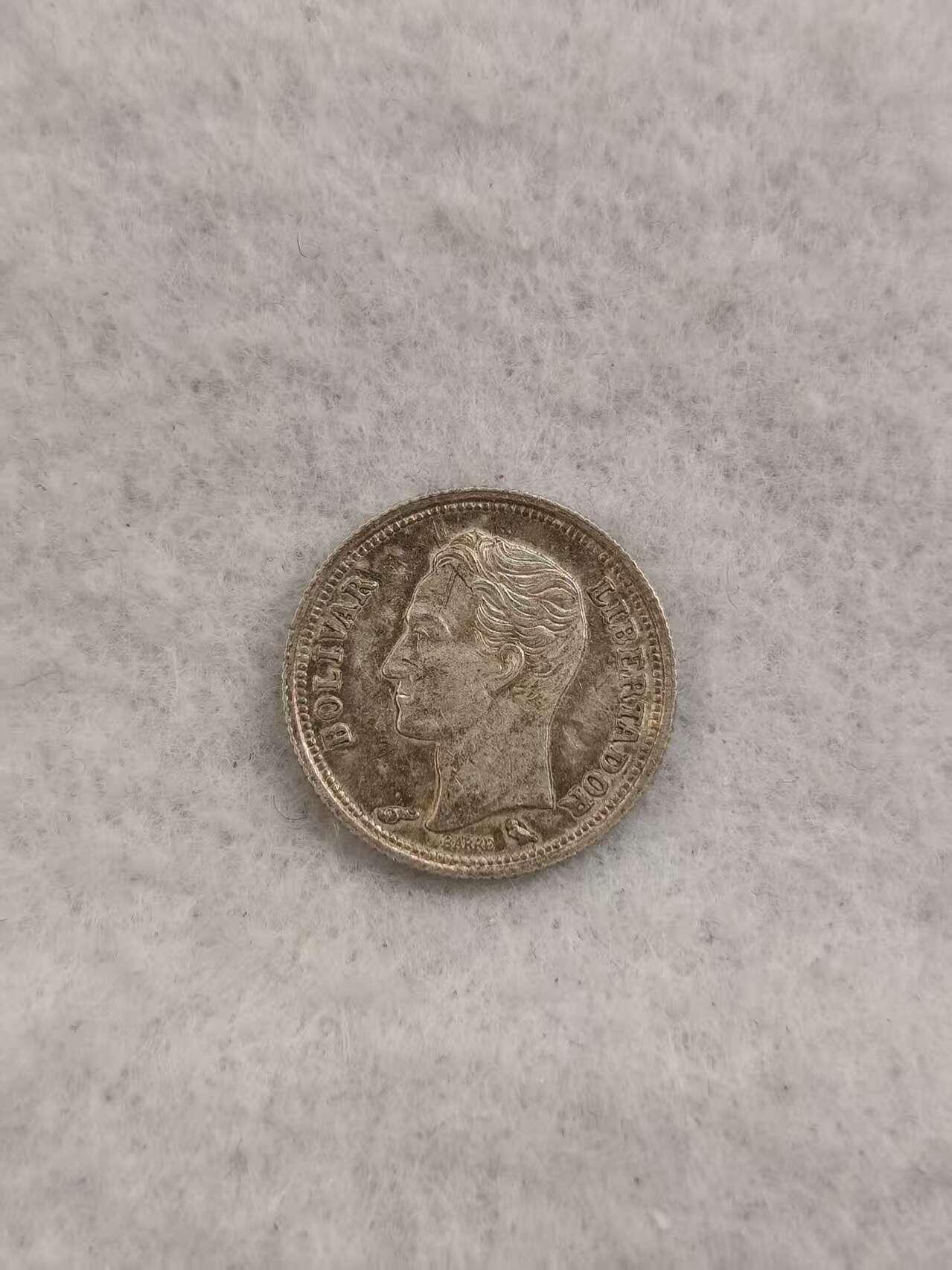 G&W世界散币，银币处理专场（第43场） 委内瑞拉1960年25分  银币