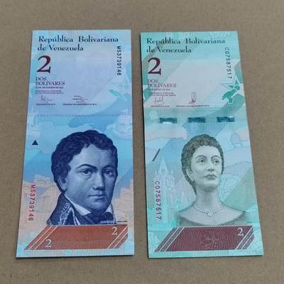 PCAI钱币  15-712  纸币票据邮票专场 - 委内瑞拉