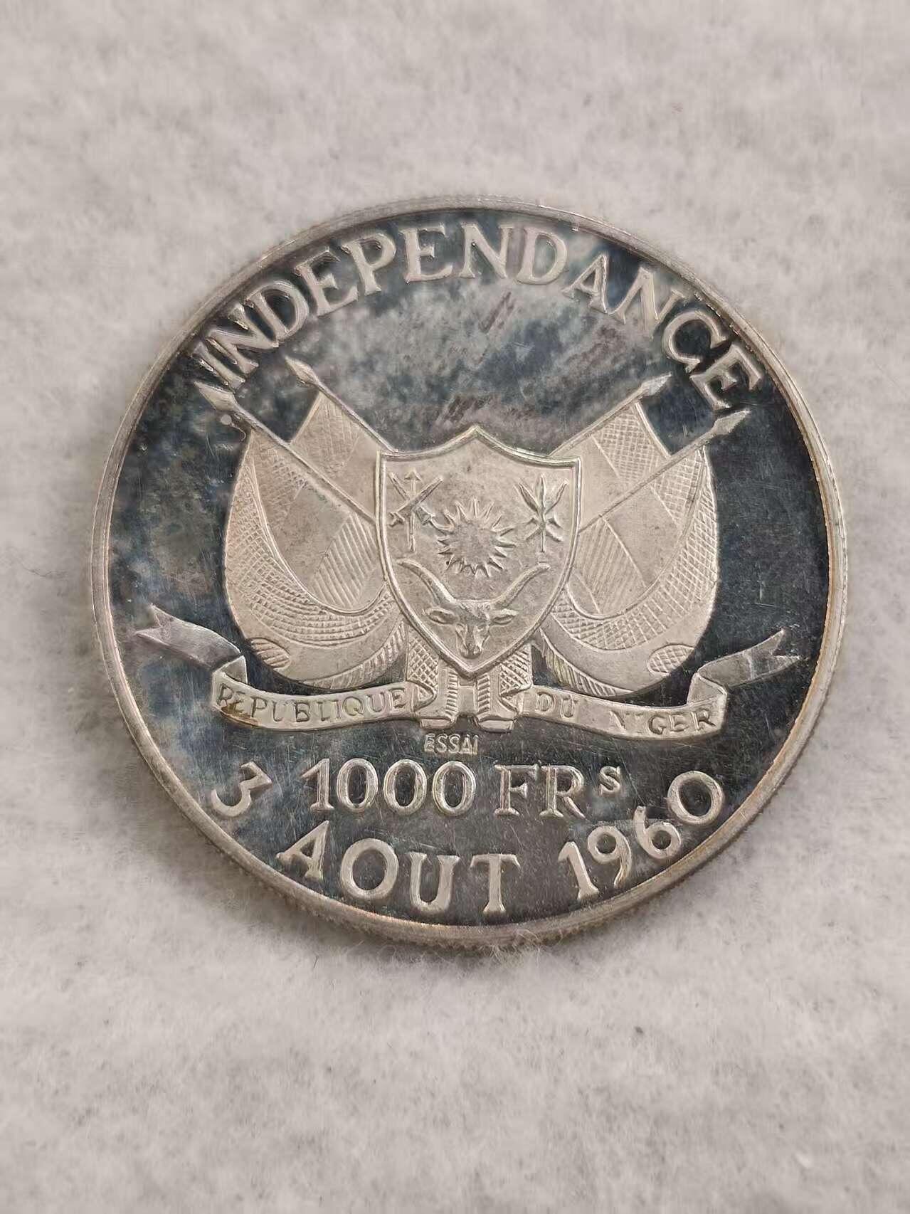 G&W世界散币，银币处理专场（第43场） 尼日尔1960年1000法郎  银币  样币