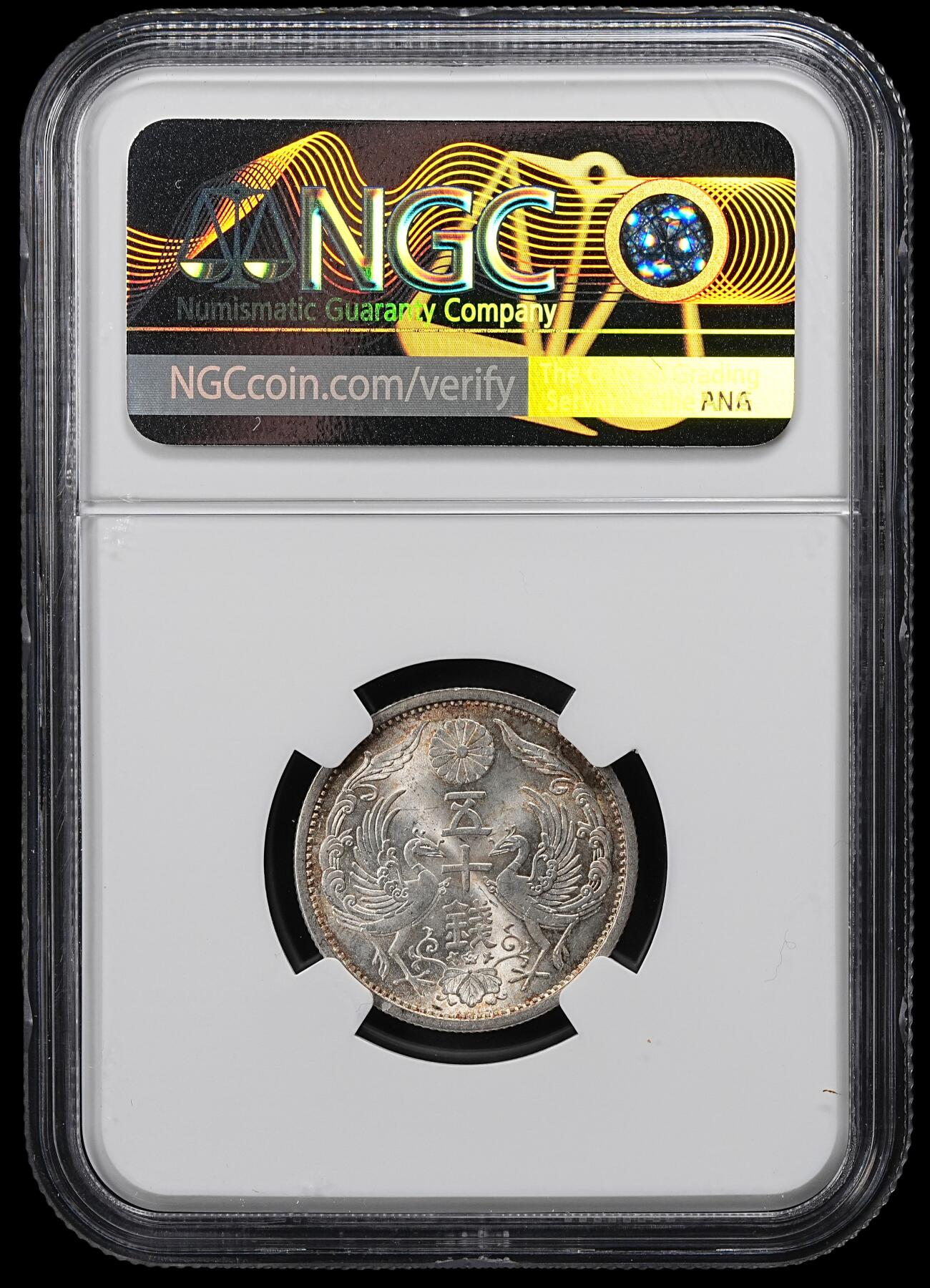 修遠堂世界钱币第101期 NGC MS65 大正十五年双凤五十钱银币 少见早期年份