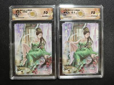 天玑星卡拍第162期《1.19周一截拍》持续收拍收评中 满赠卡需备注 - 焱卡文化 燎原三国 巴丁 邹夫人 异画+邹夫人 炫彩 两张 CCG10