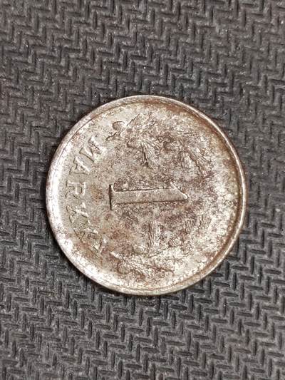 逸泉钱币2026C世界钱币纪念币专场第二组C1-400件 - 129  捷克1946