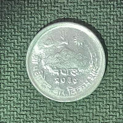 逸泉钱币2026B邻国花钱世界钱币纪念币章B第四场1-400B - 120尼泊尔5派沙