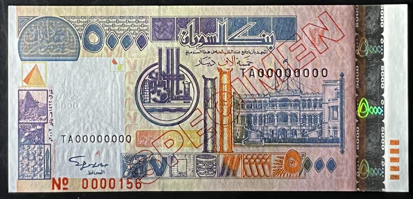 小福收藏拍卖第199期 裸钞场 本期有多张豹子号靓号 瑞士1000法郎 经典提香 毛里求斯首发年大全套 白俄罗斯5000000卢布 苏里南10000盾  爱沙尼亚  苏丹 西班牙 保加利亚 古巴等多国精美纸币 苏丹 2002年 5000第纳尔 样钞 156号 unc