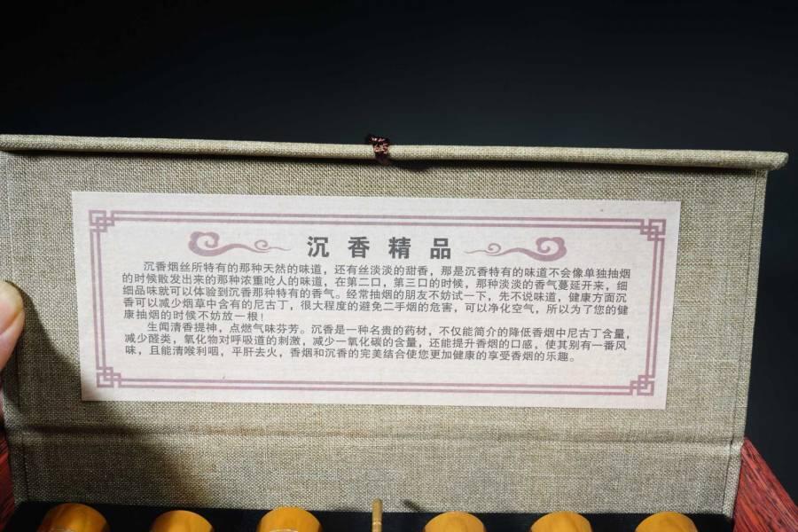 上海都达杂项专场一（全场包邮）