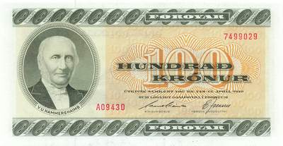 小福收藏拍卖第199期 裸钞场 本期有多张豹子号靓号 瑞士1000法郎 经典提香 毛里求斯首发年大全套 白俄罗斯5000000卢布 苏里南10000盾  爱沙尼亚  苏丹 西班牙 保加利亚 古巴等多国精美纸币 - 法罗群岛 1994年 100克朗 unc