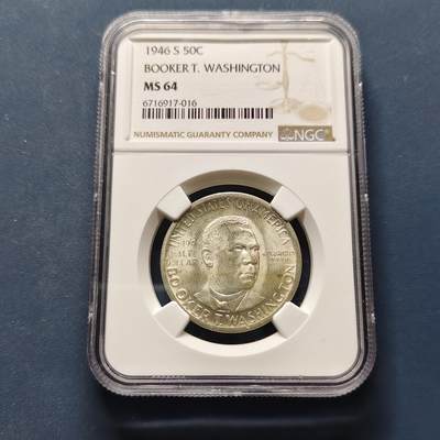 【全场包邮】纯粹捡漏拍495场-持续更新中 - 美国1946年半元黑人政治家教育家布克华盛顿纪念银币-NGC MS64