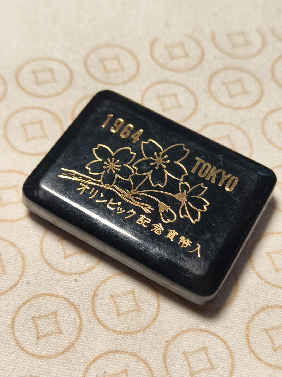 抚柳草堂-第八期章牌钱币 奖章勋章限时免佣 满百包邮 放漏专场