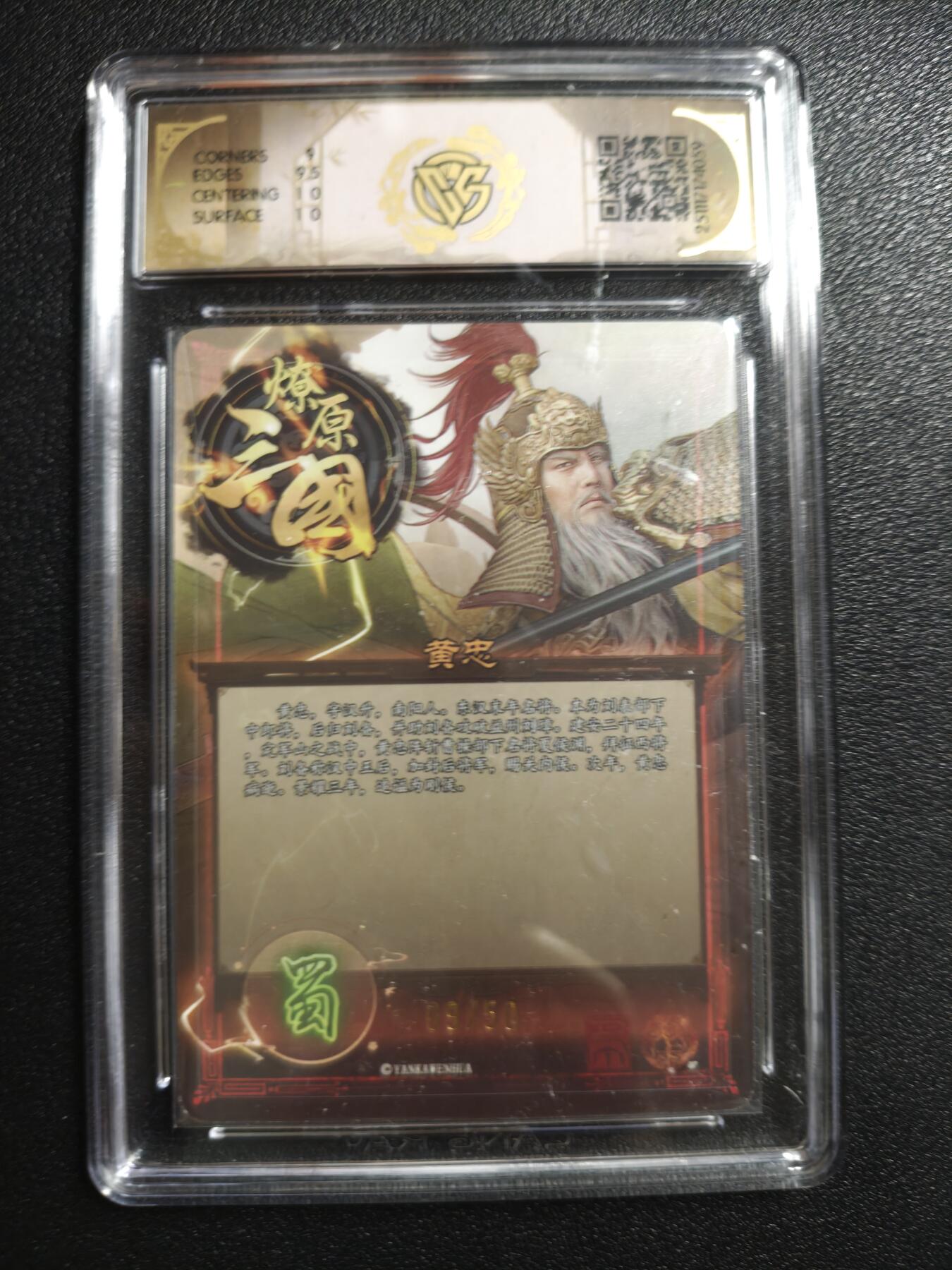 天玑星卡拍第162期《1.19周一截拍》持续收拍收评中 满赠卡需备注