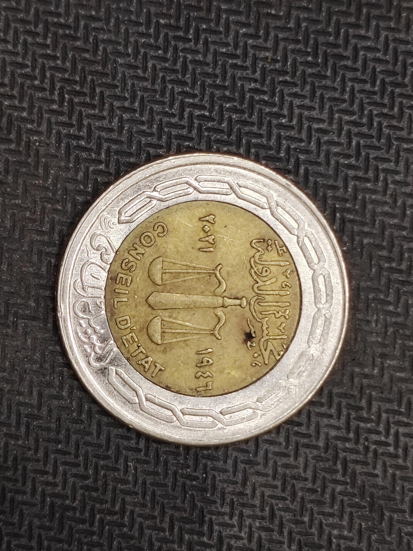 逸泉钱币2026C世界钱币纪念币专场第二组C1-400件