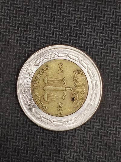 逸泉钱币2026C世界钱币纪念币专场第二组C1-400件 - 68埃及双色一磅纪念币