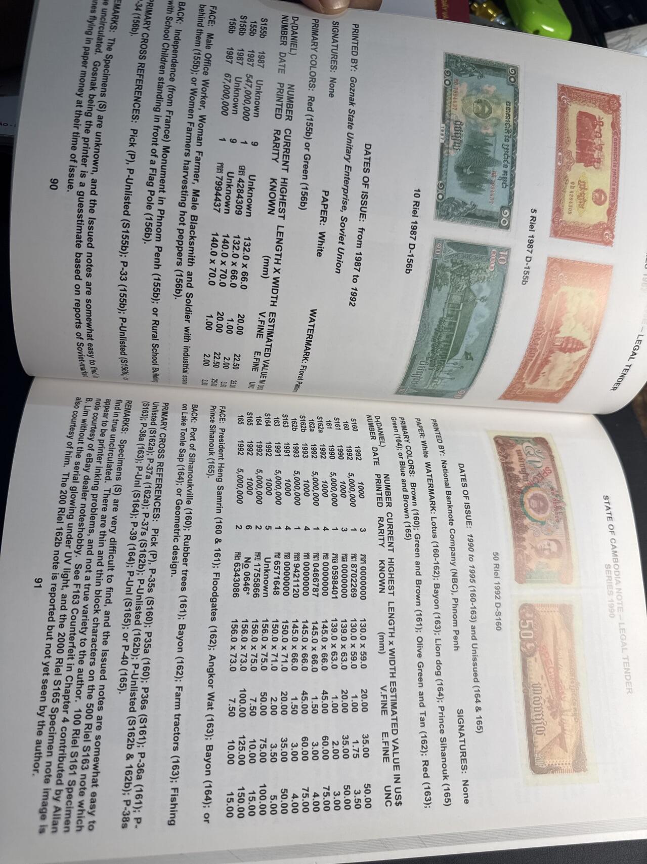 ❤️【币观天下】❤️ 第339期钱币拍卖- 2026.1.16周五晚上6点半场-长期征集拍品