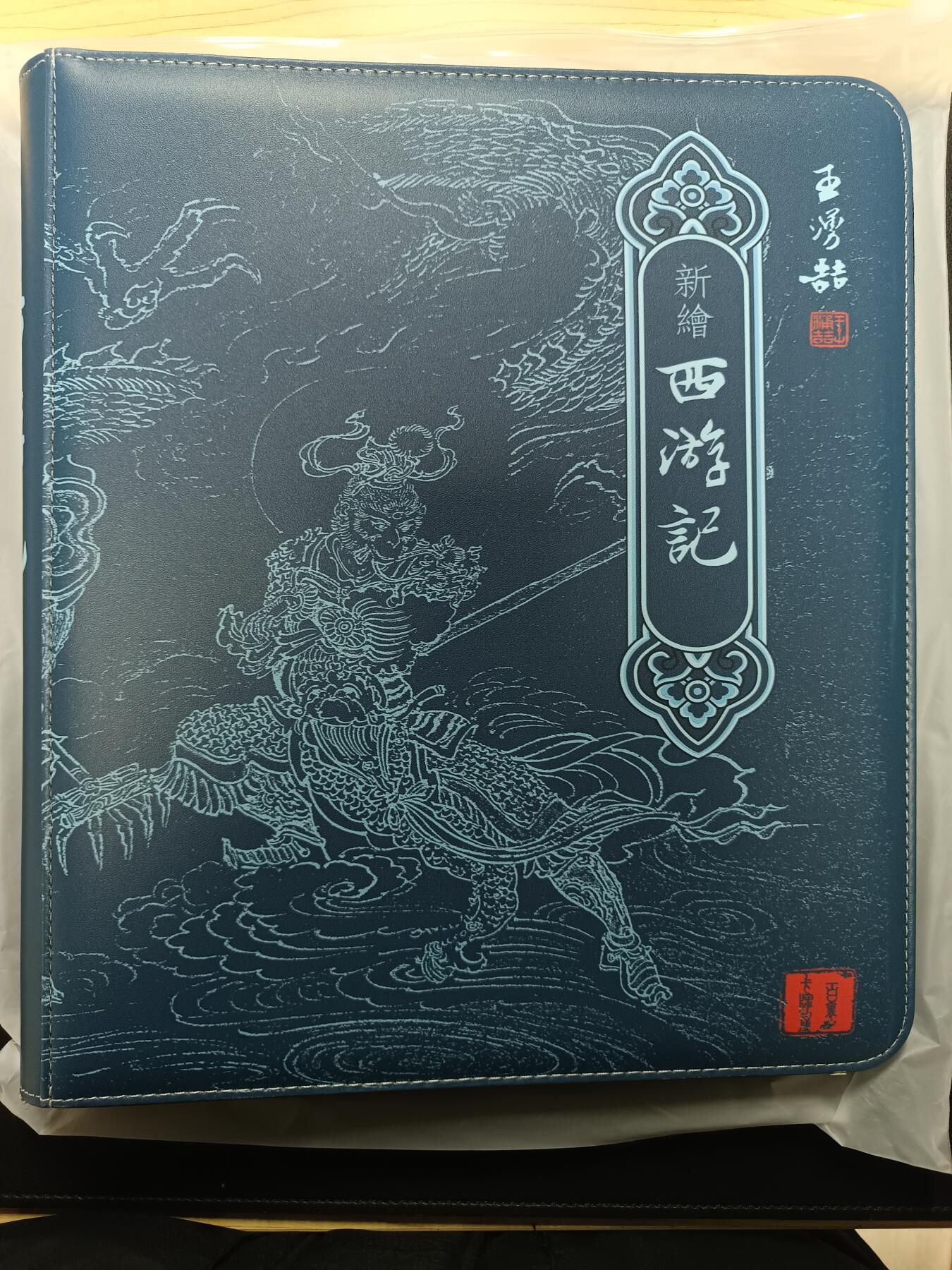 天玑星卡拍第161期《1.15周四截拍》持续收拍收评中 满赠卡需备注 百将卡牌 西游记 王湧喆 九宫活页空册