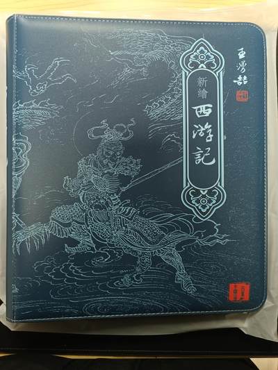 天玑星卡拍第161期《1.15周四截拍》持续收拍收评中 满赠卡需备注 - 百将卡牌 西游记 王湧喆 九宫活页空册