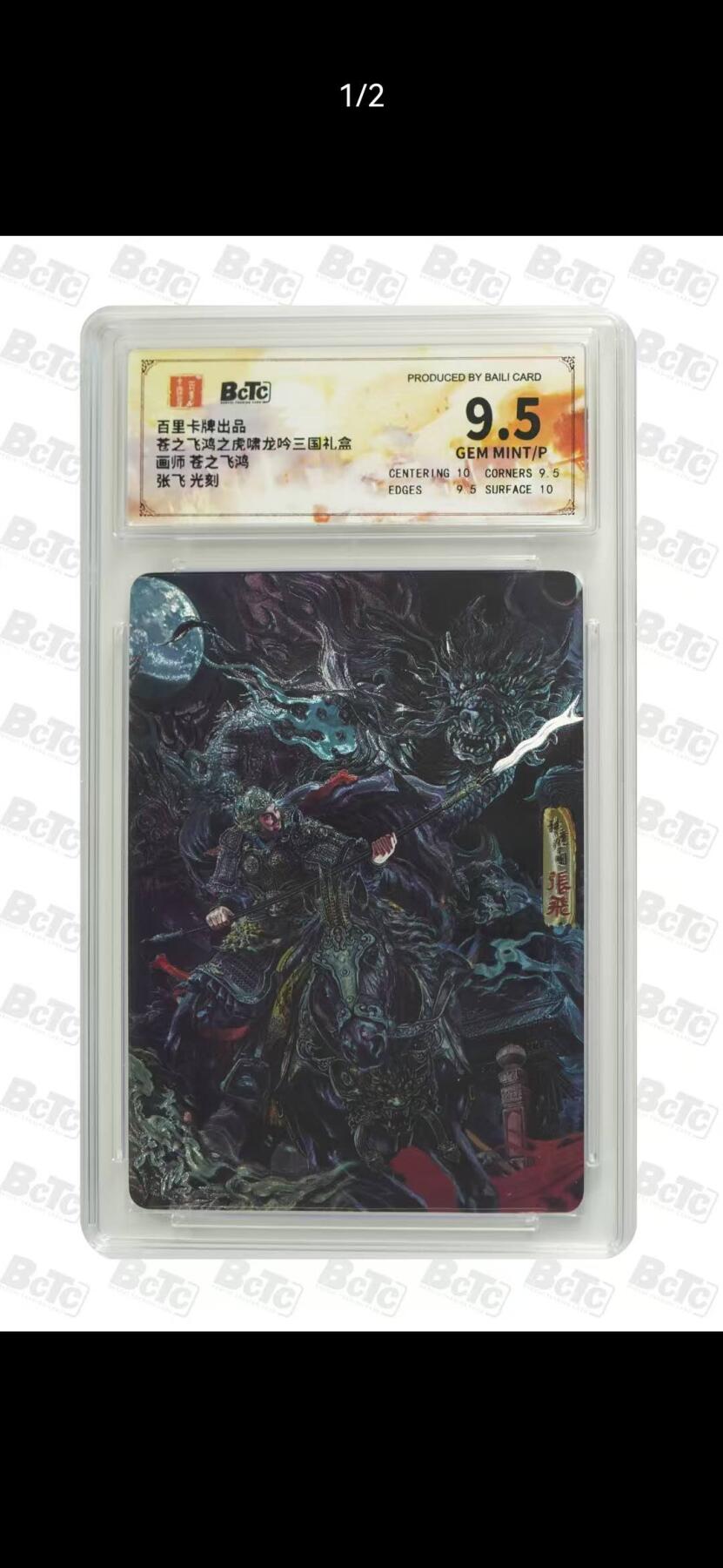 光影卡牌第28期，各家亲签，各家套卡，持续收拍品