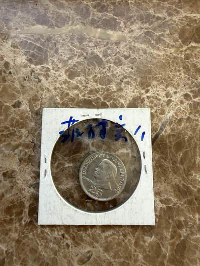 四海杂货铺第二十五场 - 菲律宾