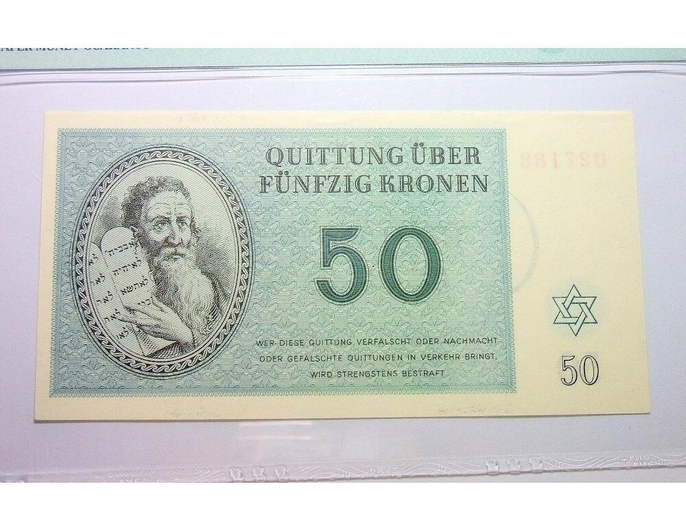 【旋风钱币】1月17日19:00准时开拍 精美欧洲币章、银币银章、第三帝国钱币等 全场包邮！ 【尾号188】PMG MS64 德国第三帝国占捷克1943年 犹太人集中营战俘营摩西50克朗 原光