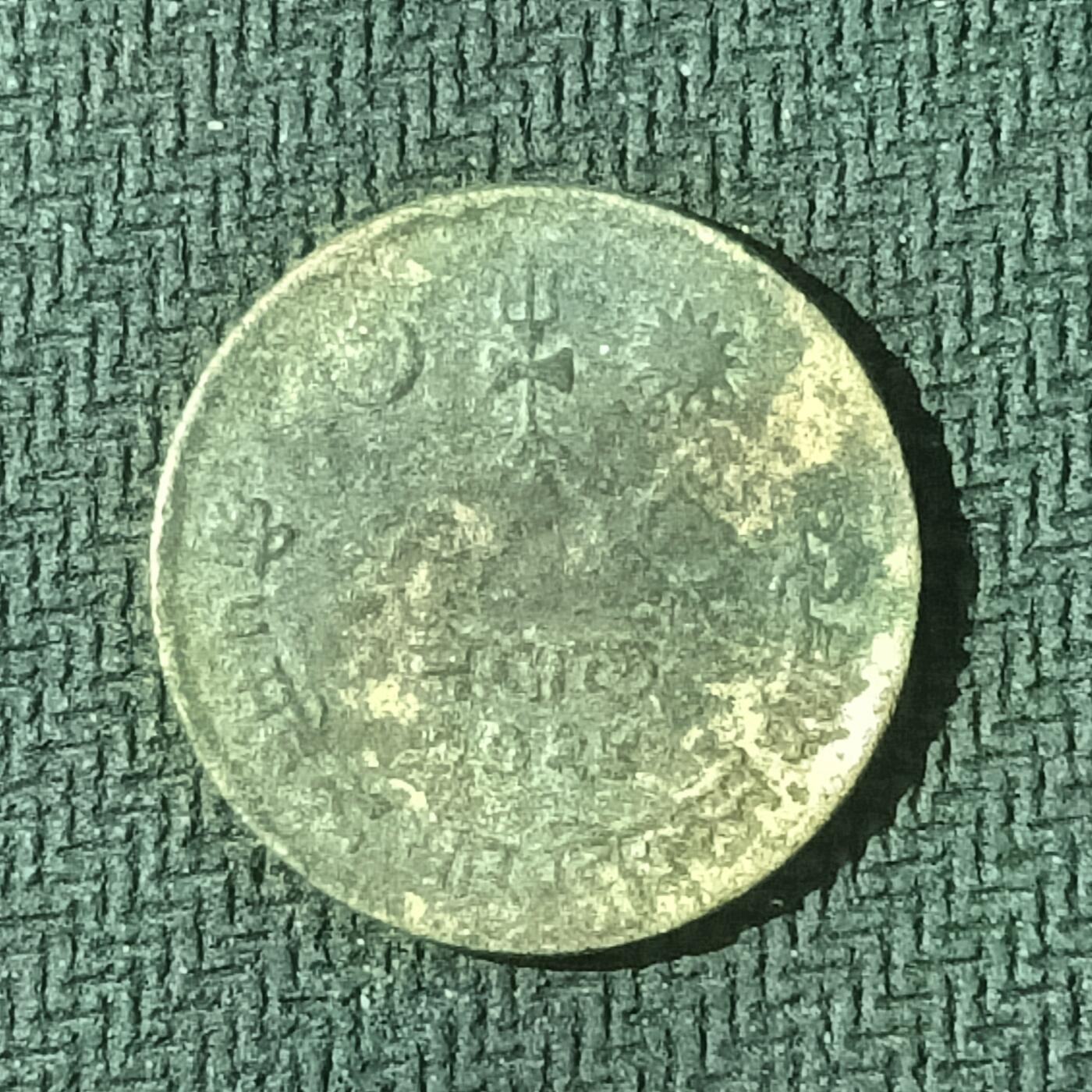 逸泉钱币2026B邻国花钱世界钱币纪念币章B第四场1-400B 150尼泊尔10派沙