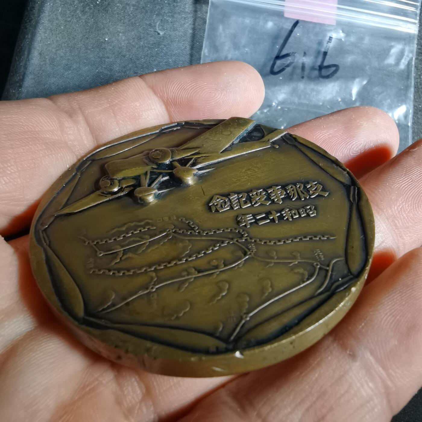 沼泽如烟--第960场 不懂 自辨