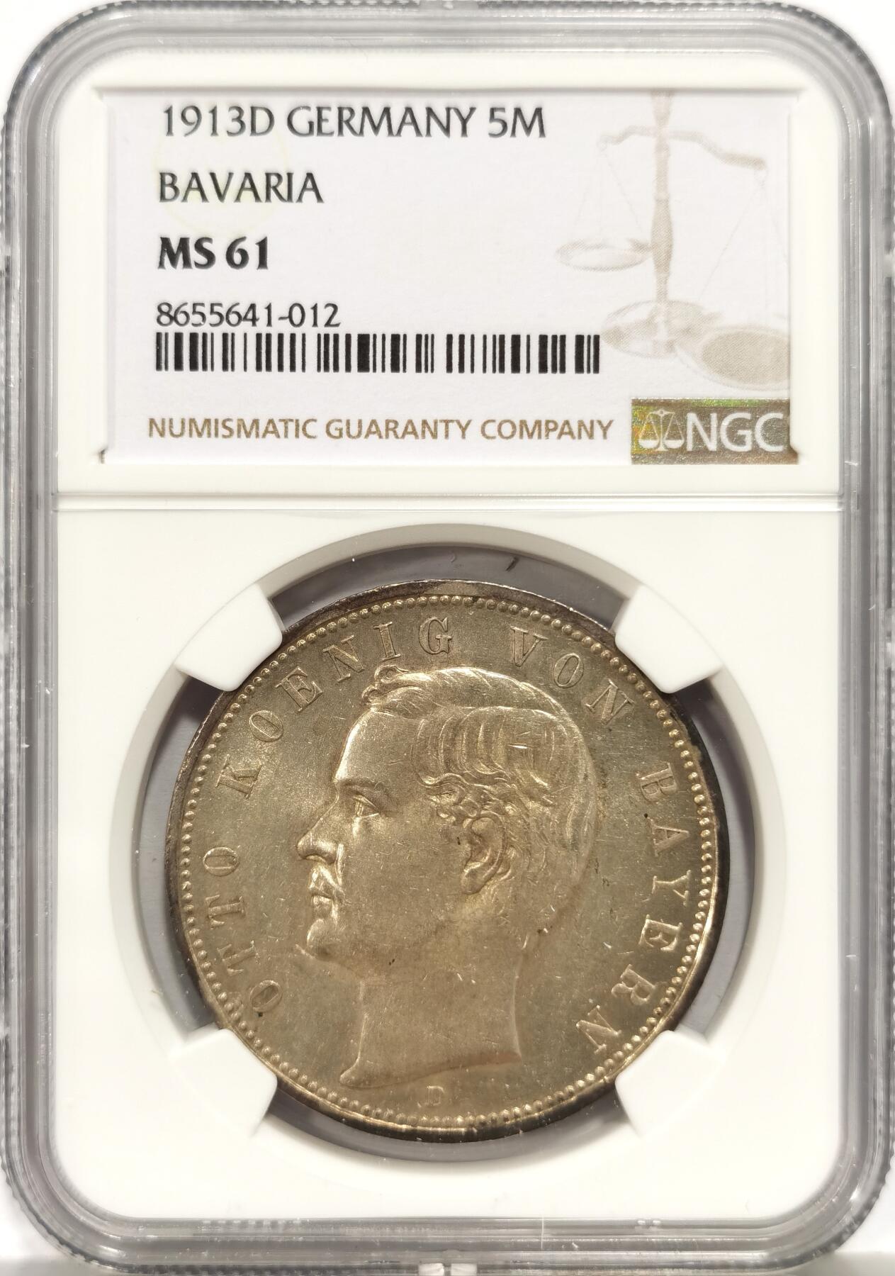 博洋堂世界钱币拍卖第157期（全场包邮） NGC MS61 德国巴伐利亚1913年奥拓5马克银币 淡黄彩高点清晰