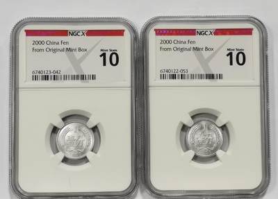 博洋堂世界钱币拍卖第157期（全场包邮） - NGC X Mint State 10 中国2000年壹分硬币一组2枚，原盒满分状态
