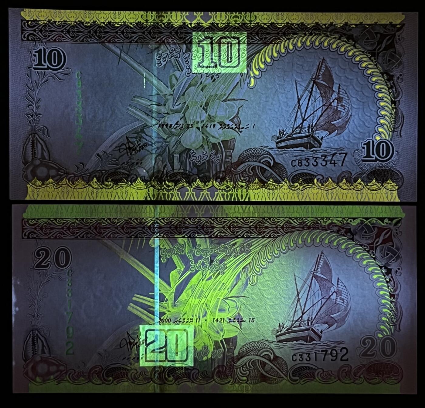 小福收藏拍卖第199期 裸钞场 本期有多张豹子号靓号 瑞士1000法郎 经典提香 毛里求斯首发年大全套 白俄罗斯5000000卢布 苏里南10000盾  爱沙尼亚  苏丹 西班牙 保加利亚 古巴等多国精美纸币 马尔代夫 1998年 10拉菲亚+ 2000年 20拉菲亚 都是首发年 1组2张 unc