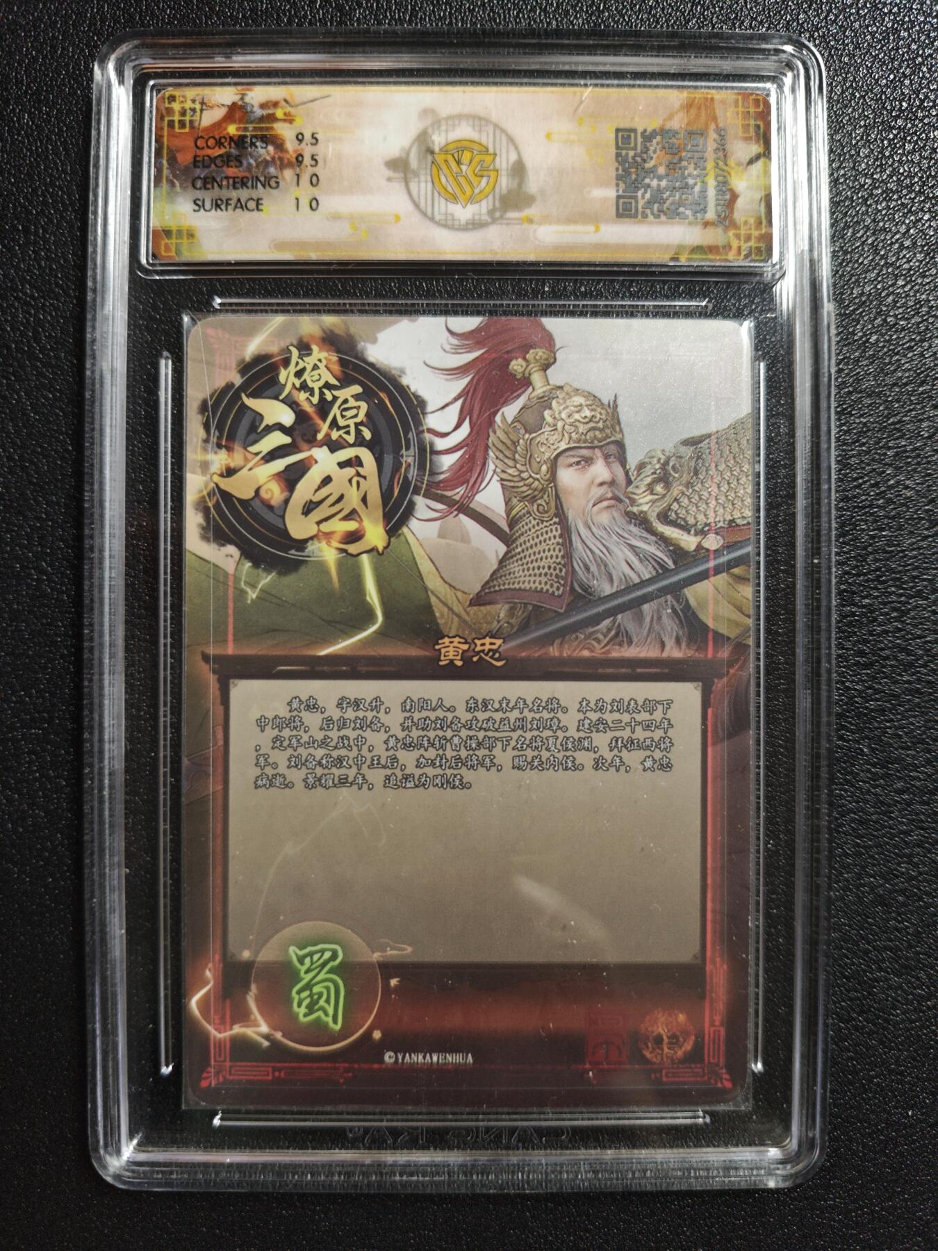 天玑星卡拍第162期《1.19周一截拍》持续收拍收评中 满赠卡需备注