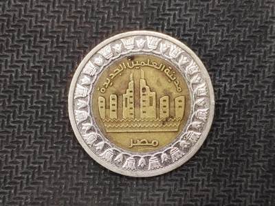 逸泉钱币2026C世界钱币纪念币专场第二组C1-400件 - 51埃及双色一磅纪念币