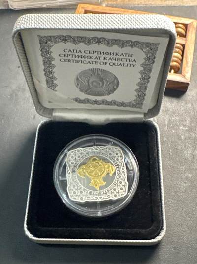 ❤️【币观天下】❤️ 第339期钱币拍卖- 2026.1.16周五晚上6点半场-长期征集拍品 - 哈萨克斯坦2015年草原瑰宝②传统金坠饰花边方形镀金精制纪念银币