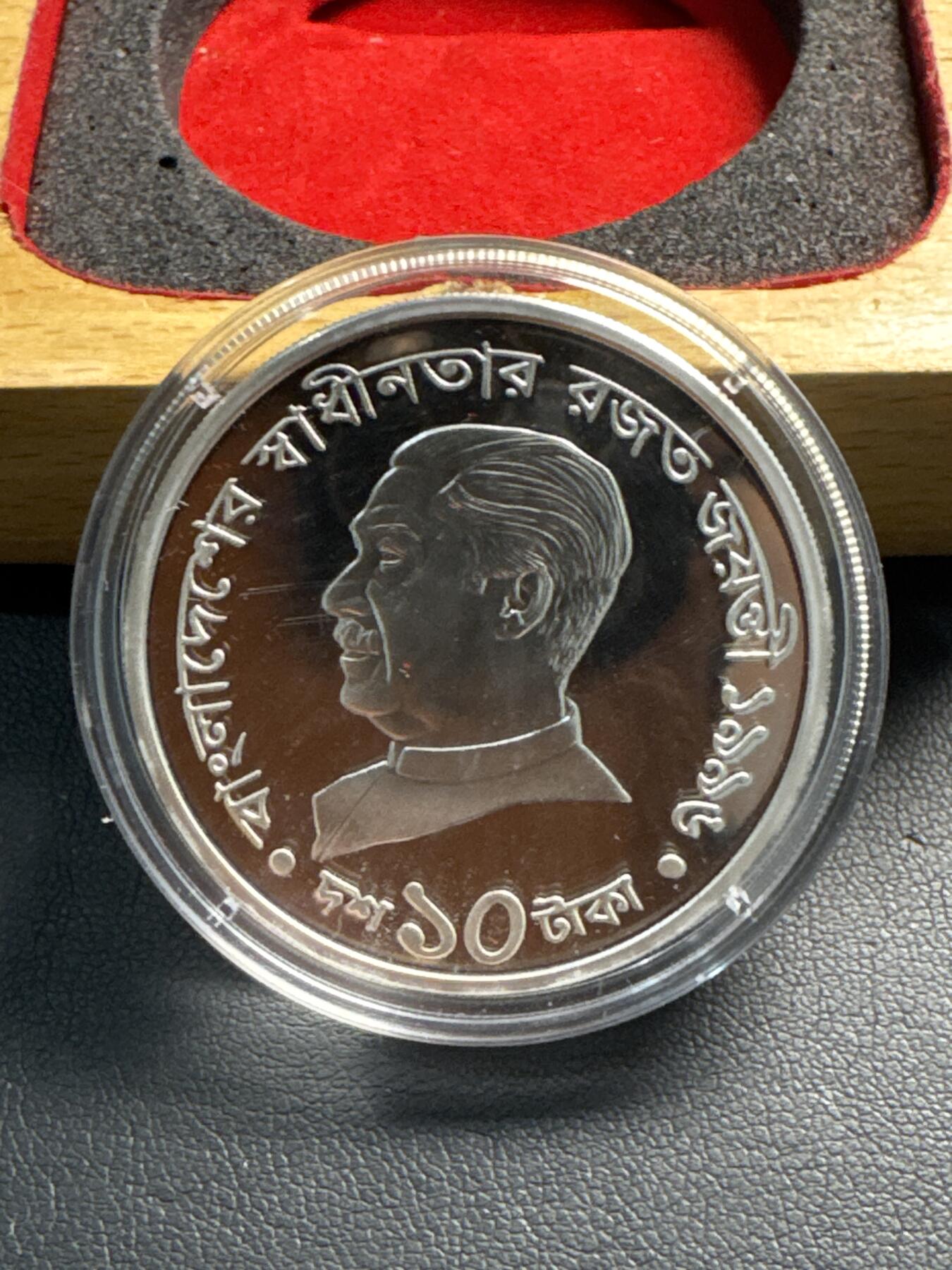 ❤️【币观天下】❤️ 第339期钱币拍卖- 2026.1.16周五晚上6点半场-长期征集拍品