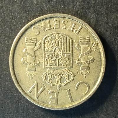 逸泉钱币2026A世界散币纸币纪念币专场A第一场 - 247 欧洲西班牙比塞塔双柱