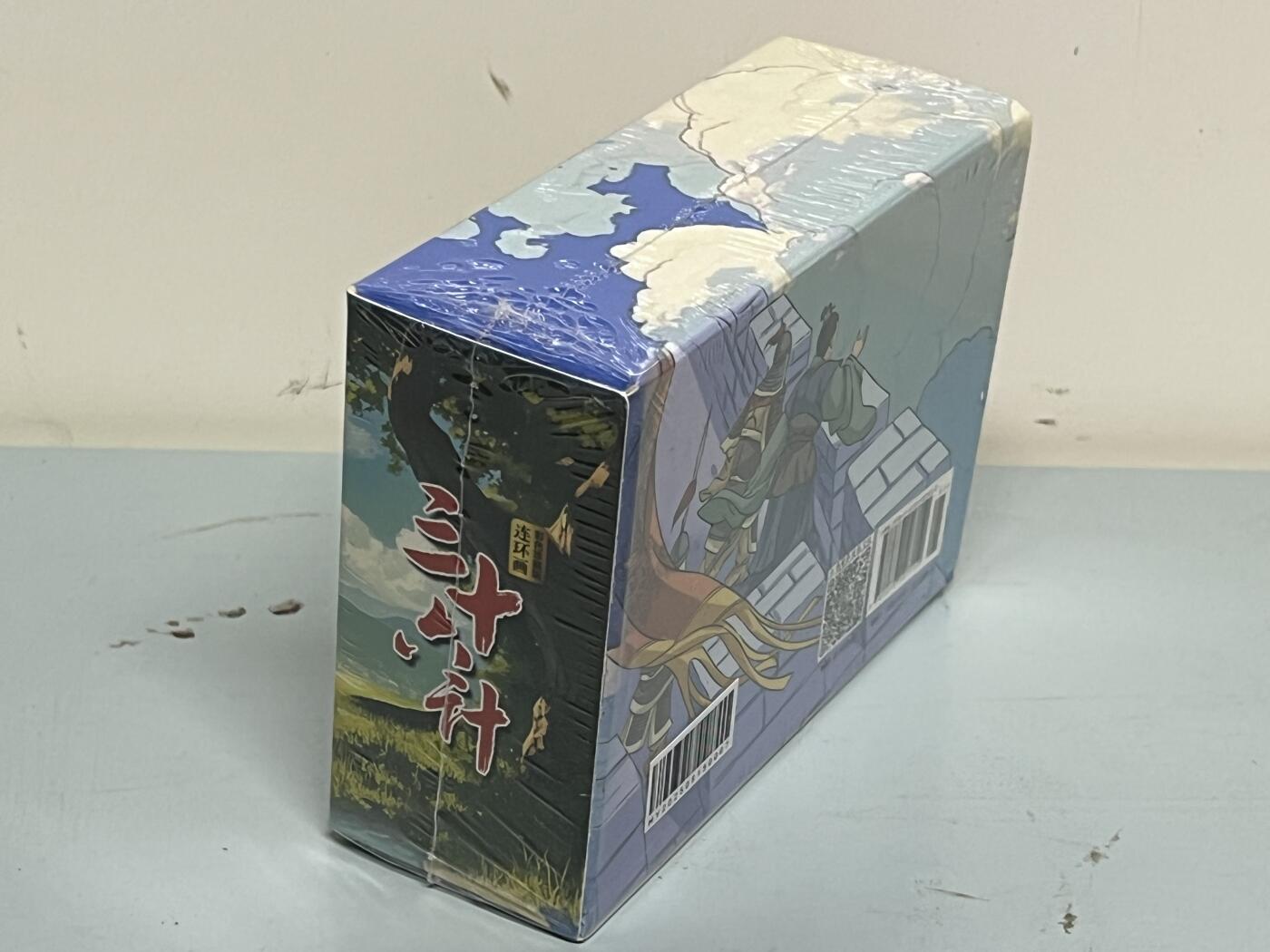 零元拍：全彩版连环画《三十六计》1-12册全套，全新未拆