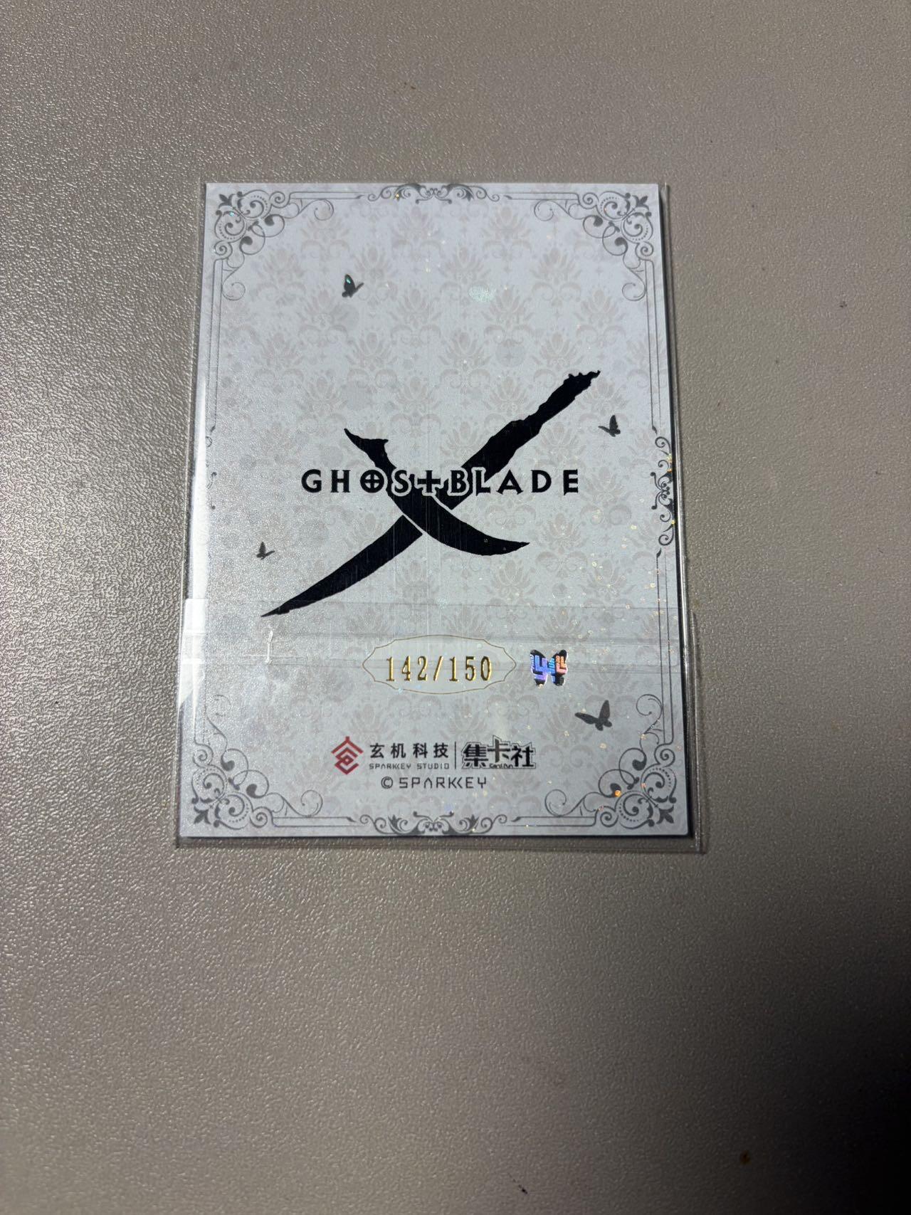 秋萤阁第42期 (1月17号周六晚上20点截拍，欢迎竞拍)  【１５０编】集卡社鬼刀　风铃公主　１４２／１５０编