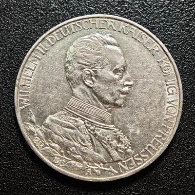 【德藏】世界币章拍卖第162期（拍品征集中~欢迎藏友联系） - 1913年 德国普鲁士威廉二世军装3马克银币 直径约：33mm；重约：16.6g