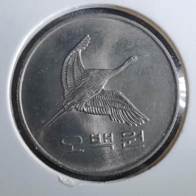 沼泽如烟--第960场 - 韩国1984年500元