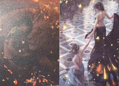 秋萤阁第42期 (1月17号周六晚上20点截拍，欢迎竞拍)  - 集卡社鬼刀第三弹 中位卡 表面带细闪